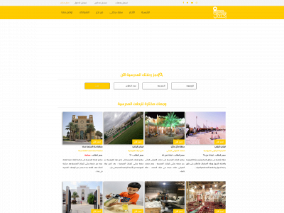 ri7laty.com snapshot