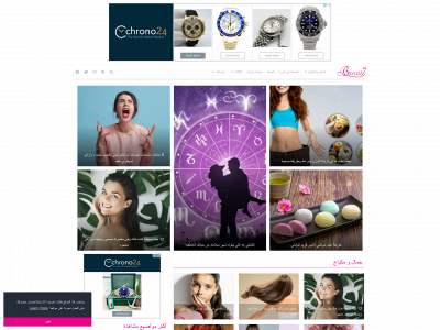 banat7wa.com snapshot