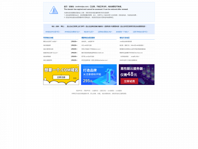 rentinmijas.com snapshot