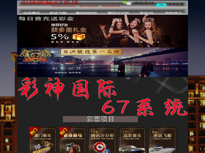 saiche1127.com snapshot