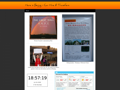 hereisbeijing.com snapshot