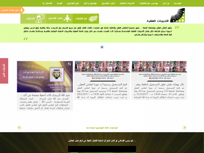 aqleeat.com snapshot