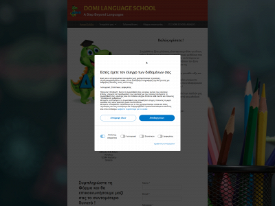 domilanguageschool.com snapshot