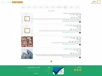 murbaa.com snapshot