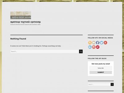 amateurtextualcriticism.com snapshot