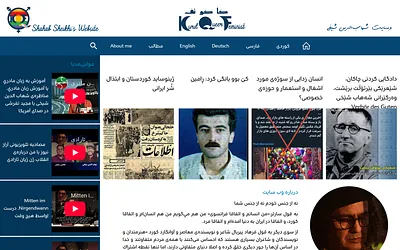 shahabaddin.de snapshot