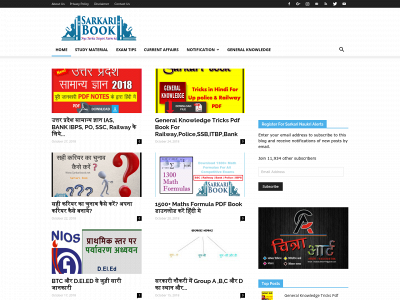 sarkaribook.net snapshot