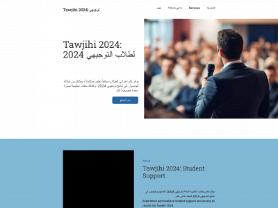 tawjehe.net snapshot