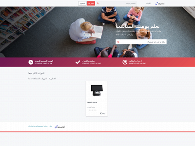 seenacademy.com snapshot