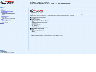 dorznak.com snapshot