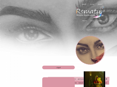 rsmaty.com snapshot