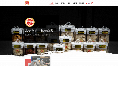 www.senlintang.com.au snapshot