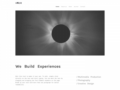 20191103.weebly.com snapshot