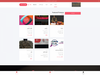 sharak.net snapshot