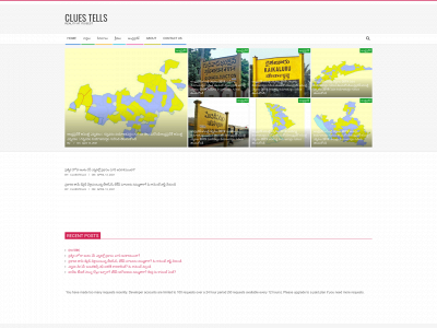 cluestells.com snapshot