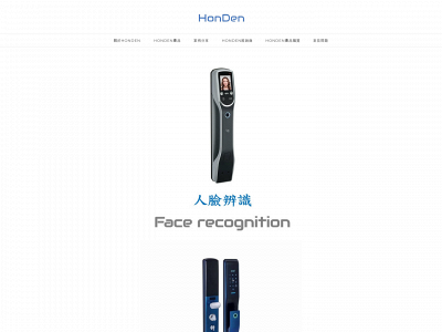 honden-locks.weebly.com snapshot