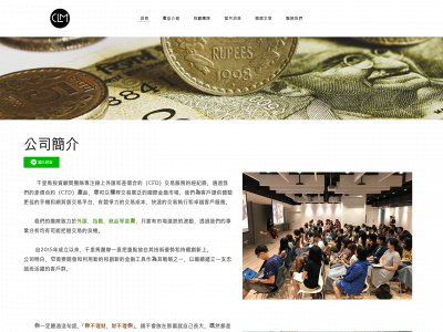 chienlima.weebly.com snapshot