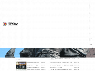 kif.or.kr snapshot