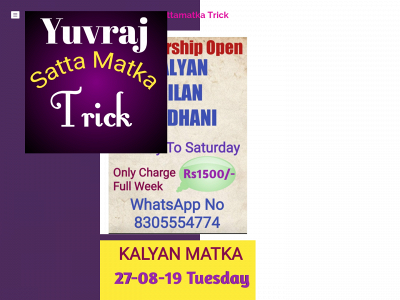 yuvrajsattamatkatrick.weebly.com snapshot