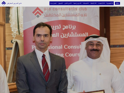 trainer-club.com snapshot