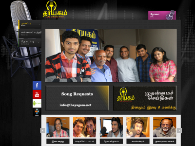 thayagam.net snapshot