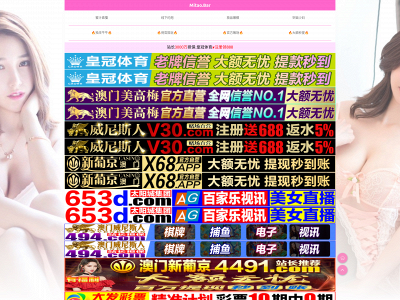 www.esp-i.com snapshot
