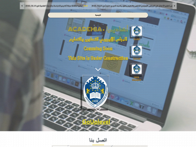 ebdeacademia.com snapshot