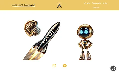 acroti.com snapshot