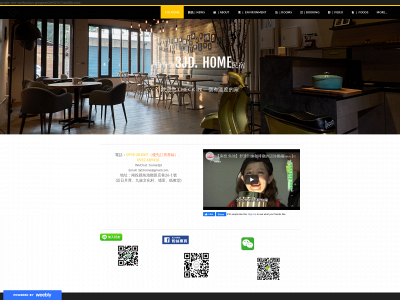 3jdhome.weebly.com snapshot