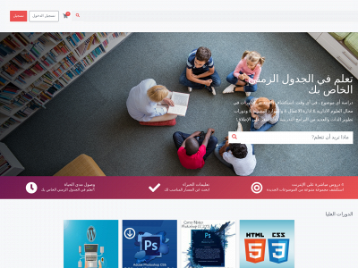 saudiacademy.uk snapshot
