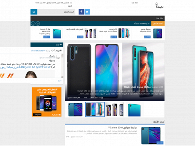 tagrobtak.com snapshot