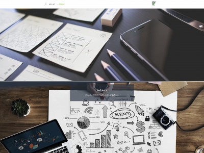 etameid.com snapshot