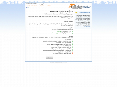 almanea-it.com snapshot