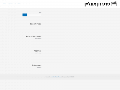 seretzone.online snapshot