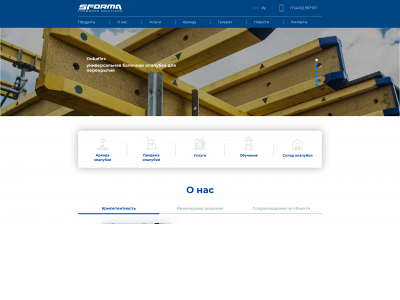 s-forma.com snapshot