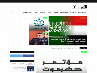 alomara.net snapshot