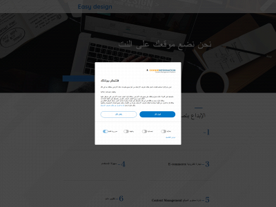 trustplace.se snapshot