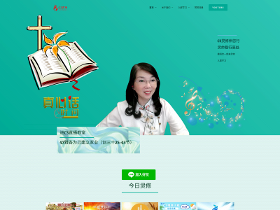 c3lingxiu.org snapshot