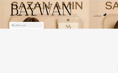 baywan.me snapshot
