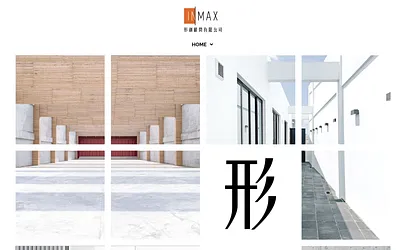 inmaxmacau.com snapshot