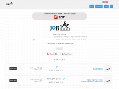 getjoblocation.com snapshot