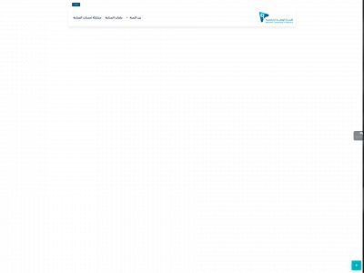 nicsaudi.org snapshot