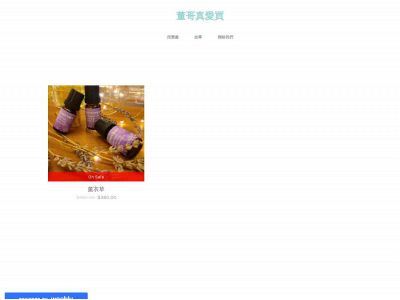 wei0921398656.weebly.com snapshot