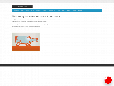 sbr.fhn.mybluehost.me snapshot