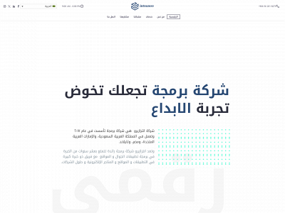 intrazero.net snapshot