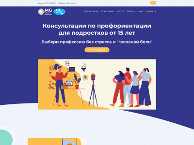 mgschool.lt snapshot