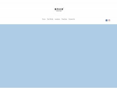 suntea.ca snapshot