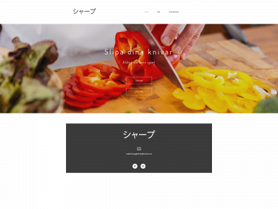 sharpkniveshalmstad.se snapshot