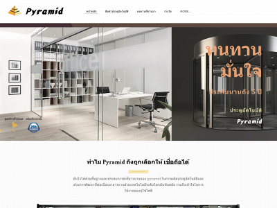 www.pyramidautodoor.com snapshot