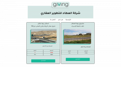 givingjo.com snapshot